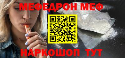 мяу мяу мука Жуковский