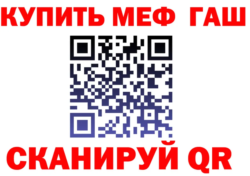 МЯУ-МЯУ мяу мяу зеркало shop omg Братск