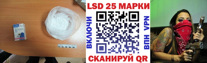Лсд 25 экстази кислота  MEGA ТОР  даркнет какой сайт  Братск 