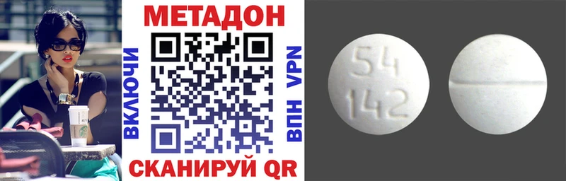 МЕТАДОН VHQ  мега зеркало  Братск 