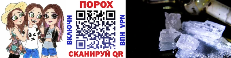 купить наркоту  Братск  Первитин винт 