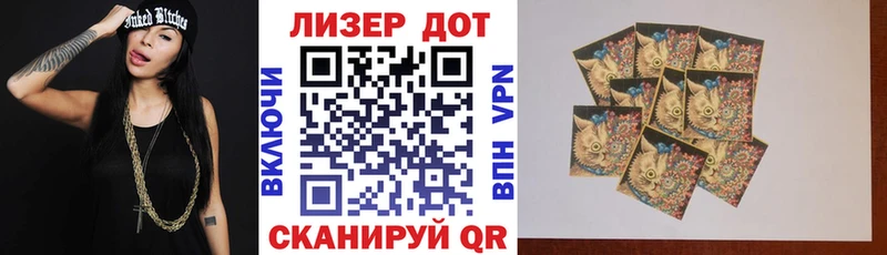 Наркотические марки 1500мкг  Братск 
