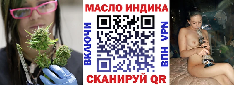 Дистиллят ТГК вейп с тгк  Братск 